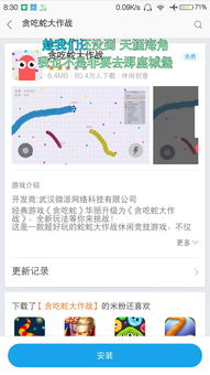 探索并掌握贪吃蛇内置MOD功能菜单：全面提升游戏体验的必备技巧与攻略