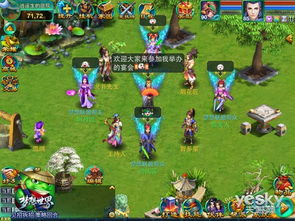 《梦想英雄手游》：打造自己的冒险传奇之旅，实现心中的游戏梦想