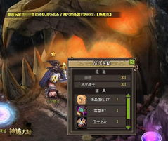 (遗迹2.1修复版攻略)探讨遗迹2是否属于魂类游戏的争议