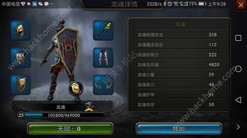 (遗迹2.1修复版攻略)探讨遗迹2是否属于魂类游戏的争议