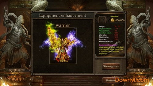 烈焰屠神2.0版本发布时间终于揭晓！玩家期待已久的版本更新即将到来！