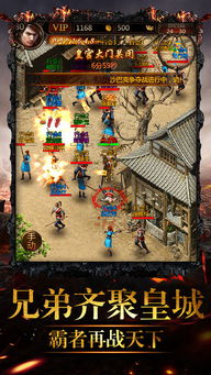 烈焰屠神2.0版本发布时间终于揭晓！玩家期待已久的版本更新即将到来！