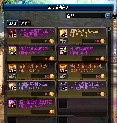 体验纯净江湖：肆江湖1.1版本免广告功能全面开放，超级冷门秘籍揭秘