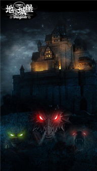 探秘恐怖魔幻世界：暗黑地下城堡2，挑战未知黑暗力量，勇者的冒险传奇
