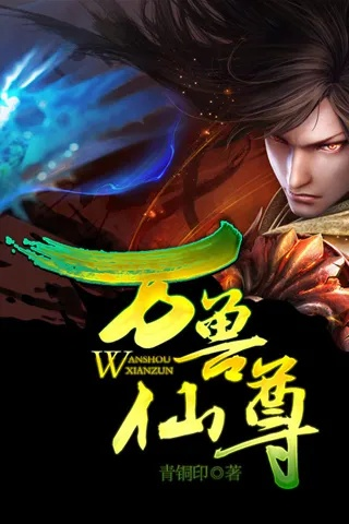 探秘仙唐txt：神秘古国之谜，令人着迷的文学世界，探寻传说中的神秘力量