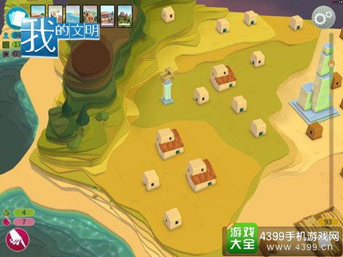 (我的文明玩法攻略)我的文明攻略新手攻略：如何快速提升游戏技能并获得更多胜利