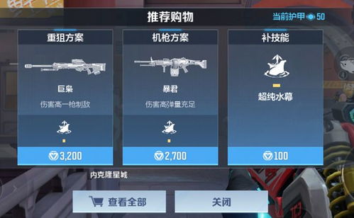 (天启移动攻击怎么玩)天启行动停服补偿怎么领？详细流程和要求一网打尽