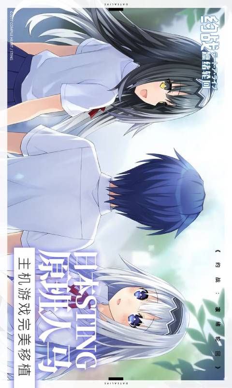 (约战凛绪轮回是什么类型的游戏)约战凛绪轮回为何被下架？探讨原因与影响的深度分析