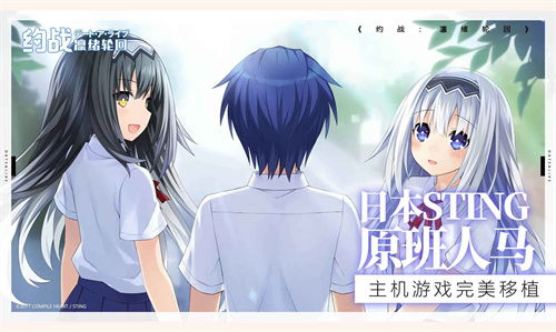 (约战凛绪轮回是什么类型的游戏)约战凛绪轮回为何被下架？探讨原因与影响的深度分析