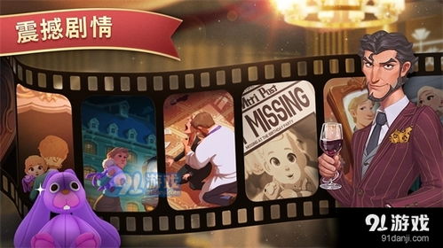 (《夏洛特》)最新版夏洛特的餐桌官方下载：享受美食与友谊的精彩冒险