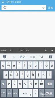 超实用的输入法修复器：快速解决电脑键盘输入问题，提升工作效率