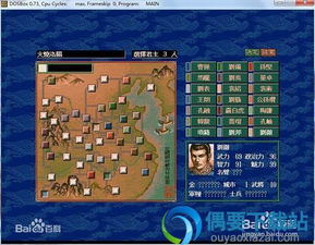 (小小三国志?)体验战略智谋的魅力：小小三国志手机游戏打造最强军团