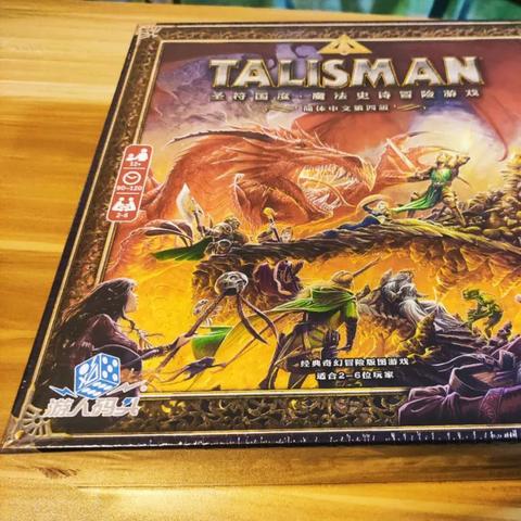 (妖怪王国)探讨妖怪国度桌游的乐趣：玩家评价及游戏特色详解