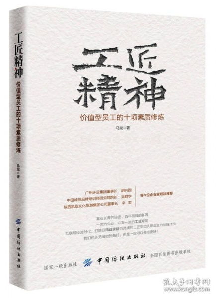 (探讨先驱精神的意义与价值所在的事例)探讨先驱精神的意义与价值所在