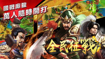 (王者荣耀征战在哪里)王者荣耀游戏手游：征战沙场，征战天下，尽展英雄本色