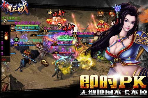 (王者荣耀征战在哪里)王者荣耀游戏手游：征战沙场，征战天下，尽展英雄本色