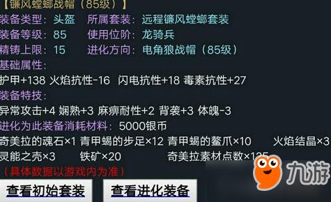 全面解析猎魂觉醒新区开服时间表与各大活动详情，畅游新服精彩不断体验