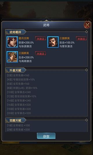 《武神吕小布手游》精彩玩法全面解析，尽情体验神级战斗与策略对决