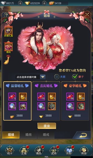 《武神吕小布手游》精彩玩法全面解析，尽情体验神级战斗与策略对决