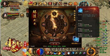 屠龙霸业英雄合击，征战九州，引爆传奇，勇者集结战魔龙，开启史诗冒险！