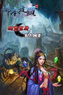 (佛本是道1)佛本是道，道佛是本，二者一体共修生命航向