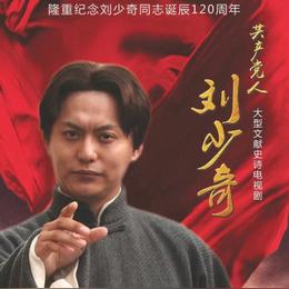 王者之剑的演员表：齐全阵容大揭秘，实力派演员助力史诗之作！