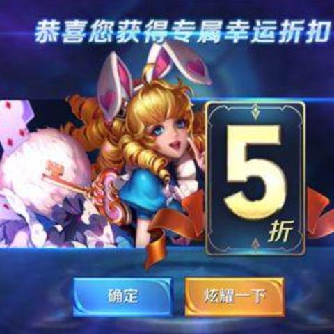 (王者荣耀无限点券无限金币无限钻石版)王者荣耀无限点券无限金币版下载，体验无限可能的游戏乐趣！