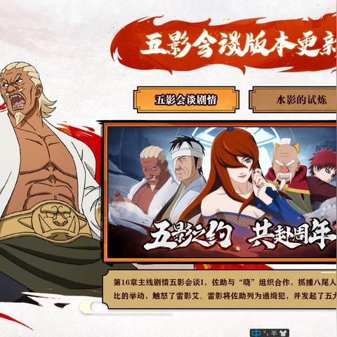 (王者荣耀无限点券无限金币无限钻石版)王者荣耀无限点券无限金币版下载，体验无限可能的游戏乐趣！