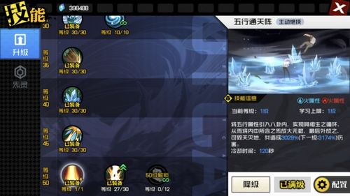 (奇门飞花令攻略)奇门飞花令毒队带什么机关兽，揭秘隐藏在暗夜中的阴谋与谜团