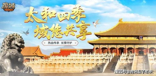 探索模拟帝国中国四木的深厚文化底蕴与历史价值：从传承到创新的多维视角