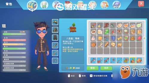 (波西亚时光怎么开启探测)探索波西亚时光：无限体力破解的秘密和技巧