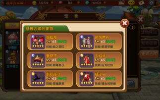 (天才宠物秀游戏)探寻天才宠物锈的秘密：一个有着特殊能力的神秘生物