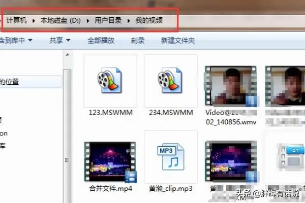 如何找到电脑摄像头的录像功能？详解各大操作系统中的设置方法