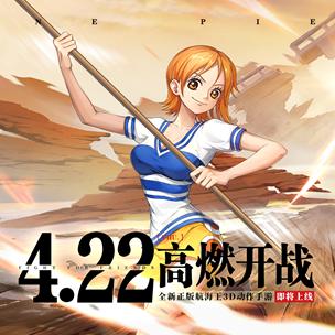 (热血航线探索大全)热血航线开启寻宝冒险之旅，畅享海洋探索与友情的羁绊