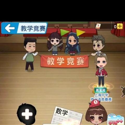 (全民学霸学生最佳搭配)成为学霸不是梦！全民学霸学生攻略大揭密