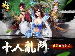 择天记手游是否仍在运营？一起探讨这款古装仙侠主题游戏的现状和未来可能性