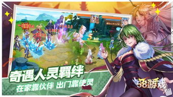 深度解析：驭灵师手游玩家体验与游戏更新频率，证明驭灵师手游依然值得玩耍