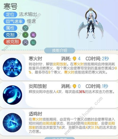 (一起来捉妖还没凉吗)2024年一起来捉妖还能玩吗？究竟新的挑战会是什么样的呢？