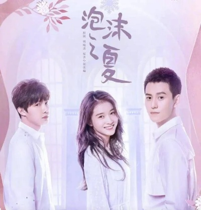 (泡沫之夏 百科)《泡沫之星》宣布停更，粉丝心情复杂，是否即将迎来完结？