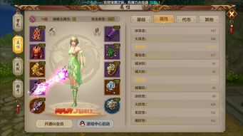 深度解析：根据游戏规则制定策略，玩家在《屠龙圣域》一天能赚多少现实货币？