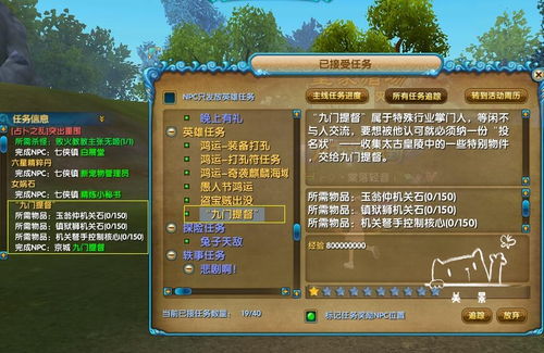 深度解析：根据游戏规则制定策略，玩家在《屠龙圣域》一天能赚多少现实货币？