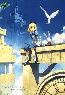 (不可思议的梦幻世界)梦幻不可思议乐队：奇妙音乐的魔幻之旅