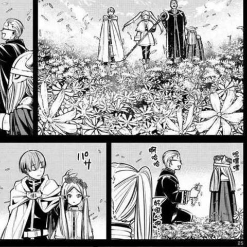 (奥特曼异世界传说漫画)奥特曼异世界传说2：异世界传说之冒险传奇续篇