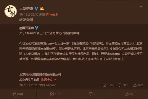 针对热门网络小说《灵猫传》突然下架，探讨原因及其对粉丝和出版业的影响