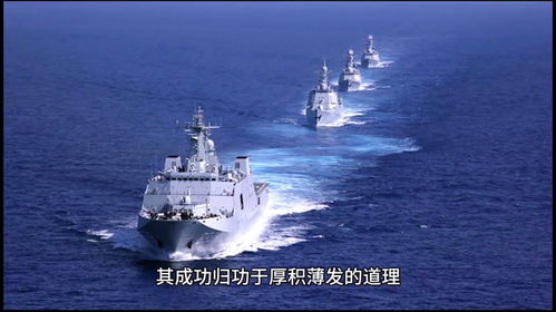 (“现代战舰”)现代战舰：当代海军力量的最强者，技术与战术的完美结合