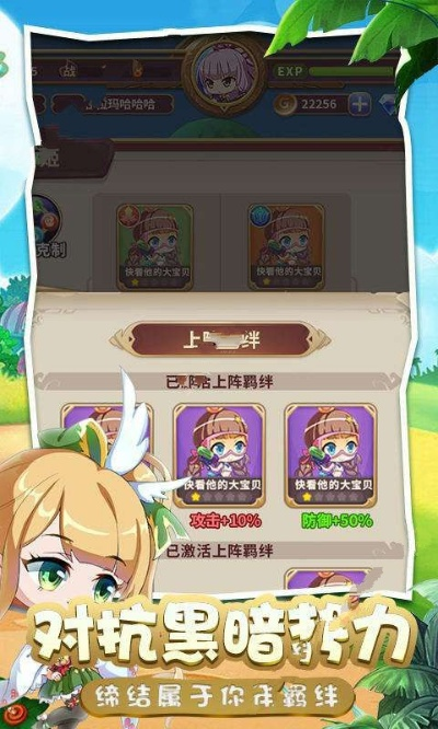 (请问探险)探险新世界：开启冒险之门手游，迎接无限惊喜和挑战