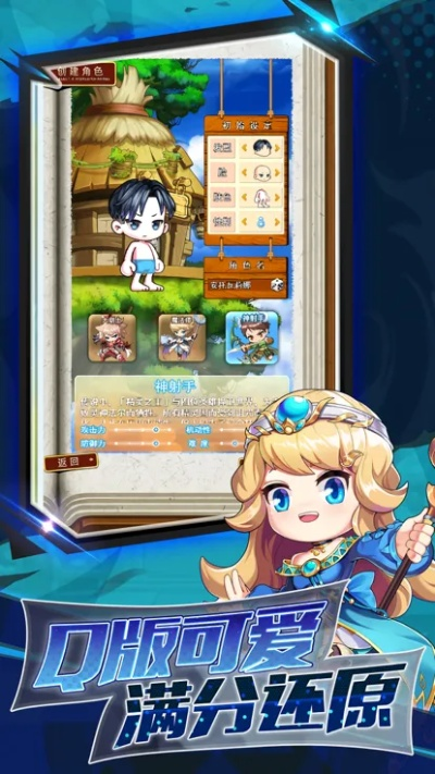 (请问探险)探险新世界：开启冒险之门手游，迎接无限惊喜和挑战