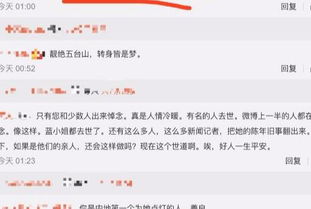 (大时代电视剧内地版豆瓣)大时代豆瓣评分：用户口碑与影响力共赏