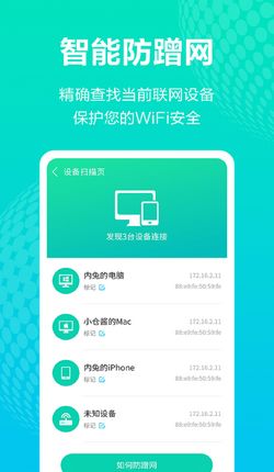(免费wifi一键连接哪个好)轻松畅享网络世界，免费wifi一键连接，快速上网无需密码烦恼！