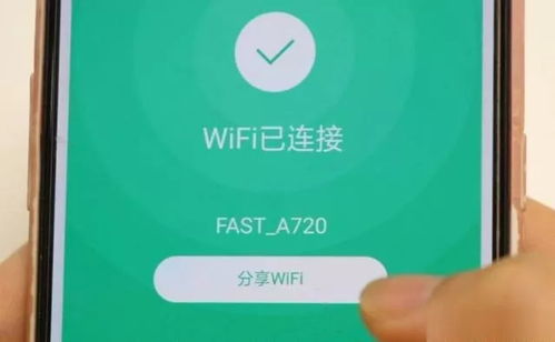 (免费wifi一键连接哪个好)轻松畅享网络世界，免费wifi一键连接，快速上网无需密码烦恼！